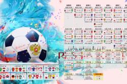 开云体育入口-三狮咆哮，波斯铁骑折戟，2026世界杯G组首战，英格兰大胜伊朗，迪亚斯闪耀全场